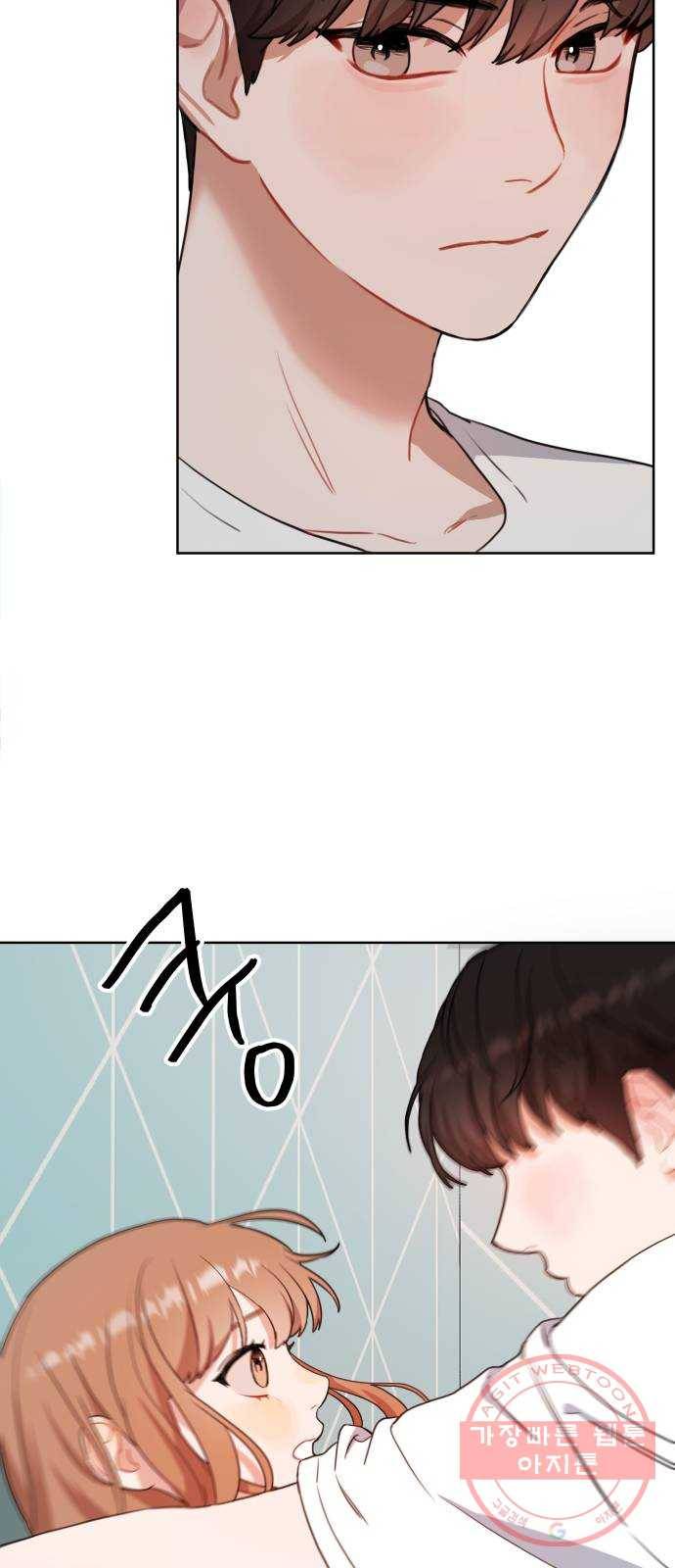 빨간맛 로맨스 1화 10