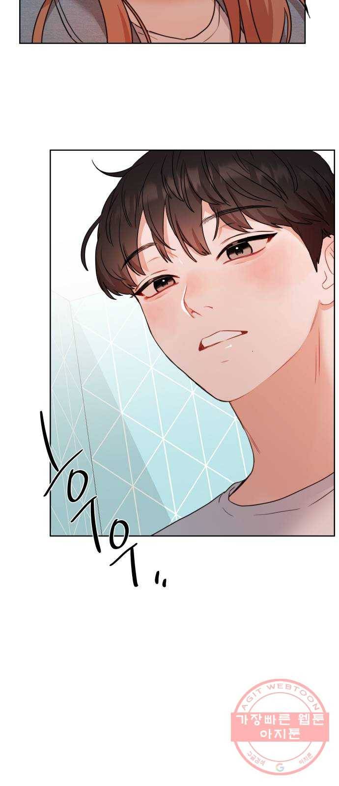 빨간맛 로맨스 1화 12