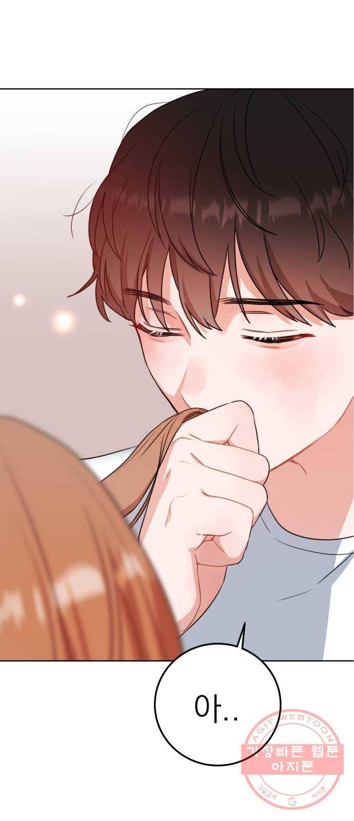 빨간맛 로맨스 1화 15