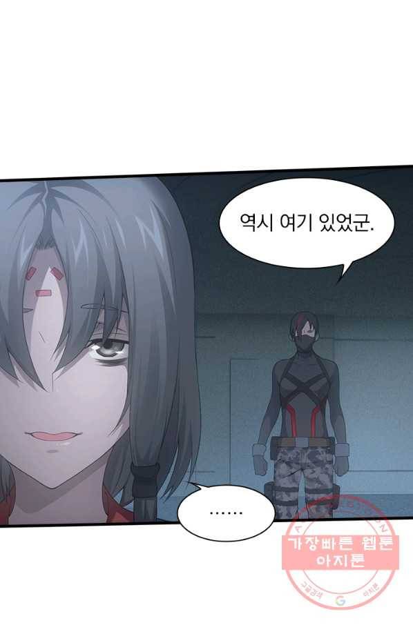 열혈전사의 부활 - 헌터학원 126화 3