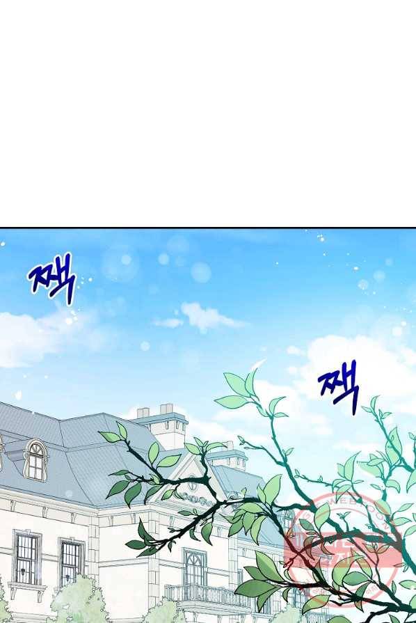 남주를 꼬시려던 건 아니었습니다 8화 2