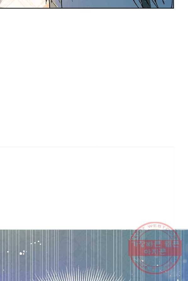 남주를 꼬시려던 건 아니었습니다 8화 5