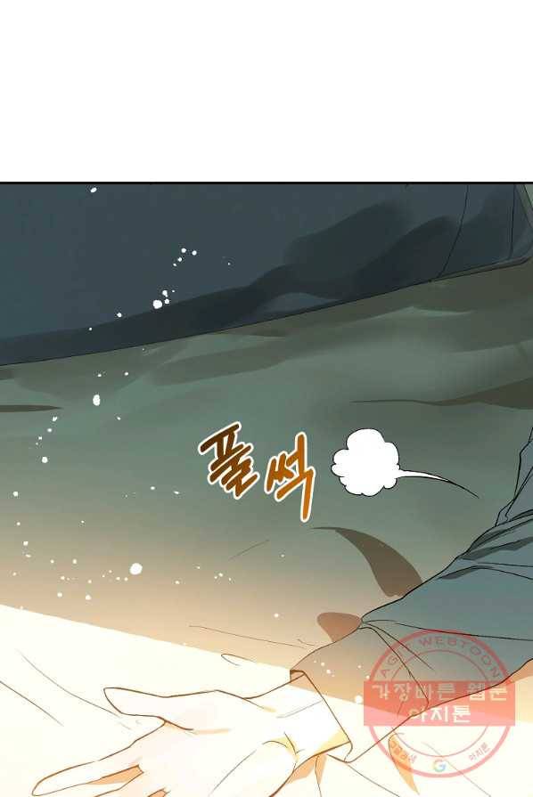 남주를 꼬시려던 건 아니었습니다 8화 10