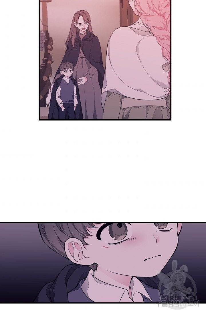 아빠만 찾으려 했는데 5화 4