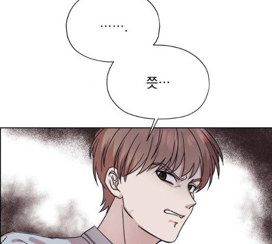 멸망X초이스 16화 6