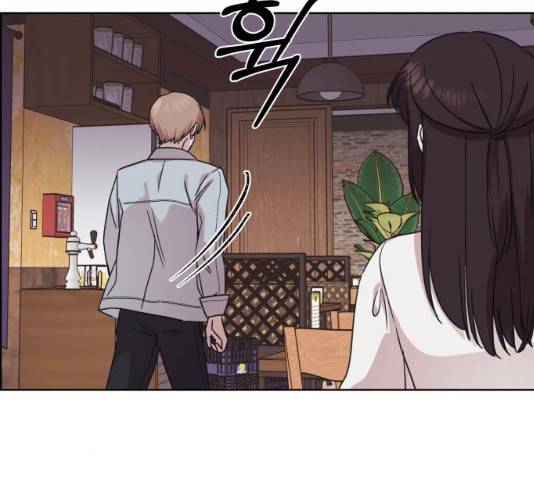 멸망X초이스 16화 8