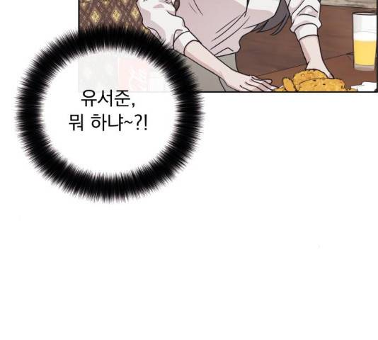 멸망X초이스 16화 19
