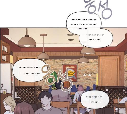 멸망X초이스 16화 21