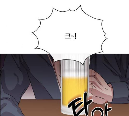 멸망X초이스 16화 24