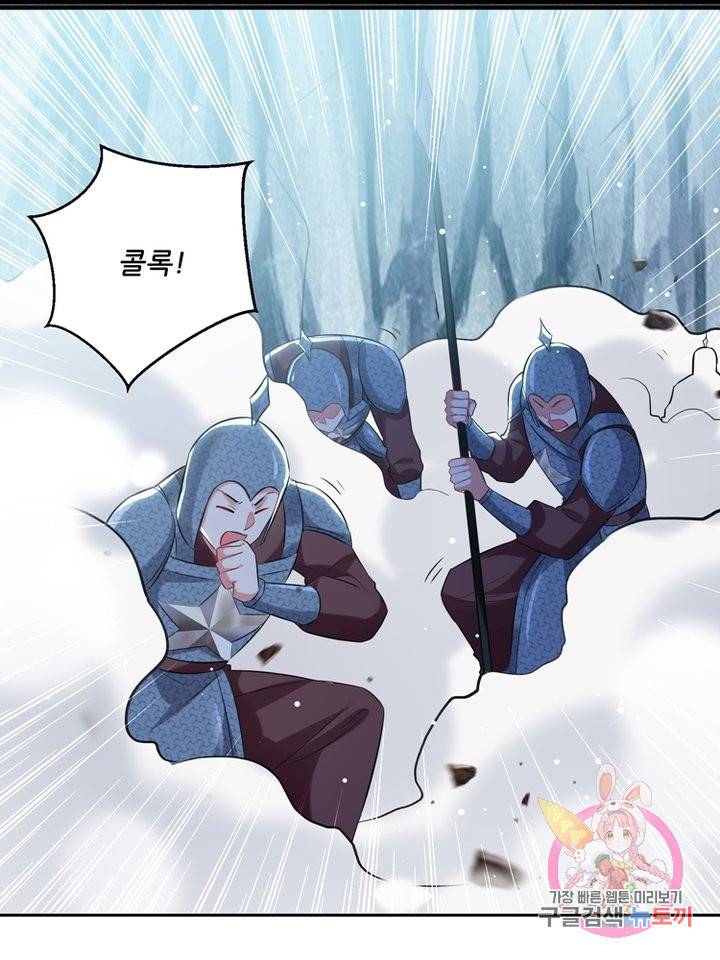 능천신제 62화 28