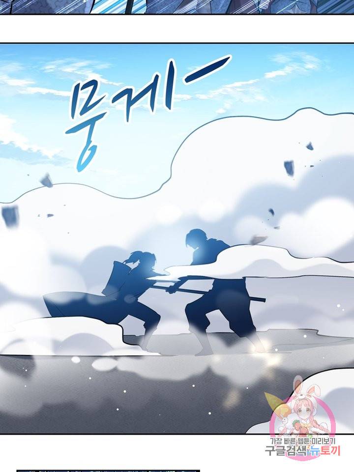 능천신제 62화 31