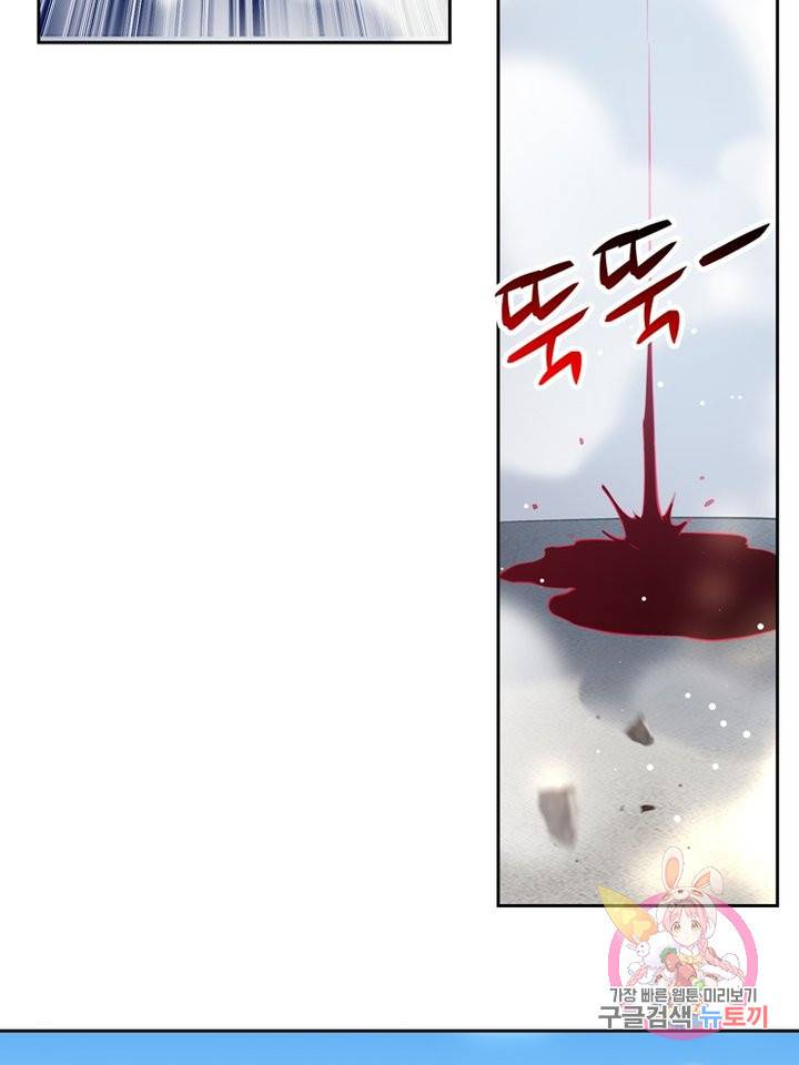 능천신제 62화 33
