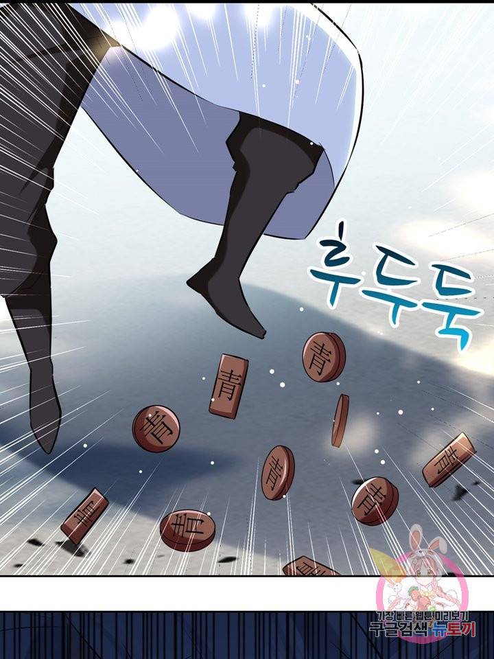 능천신제 62화 41