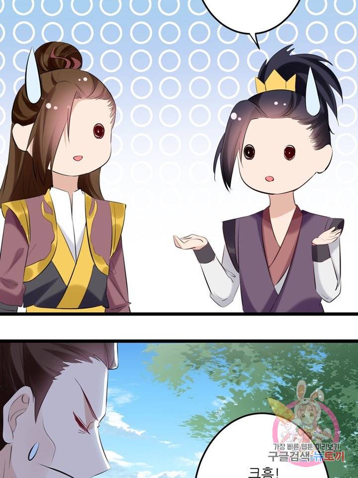 능천신제 62화 60