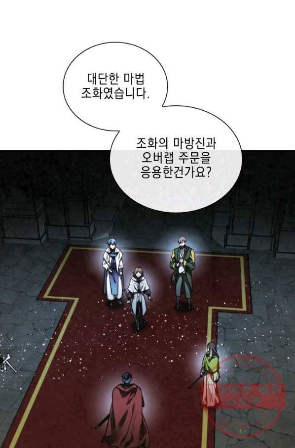 메모라이즈(MEMORIZE) 58화 12