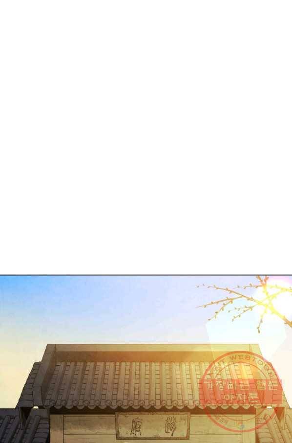 삼국지 여포전 35화 1