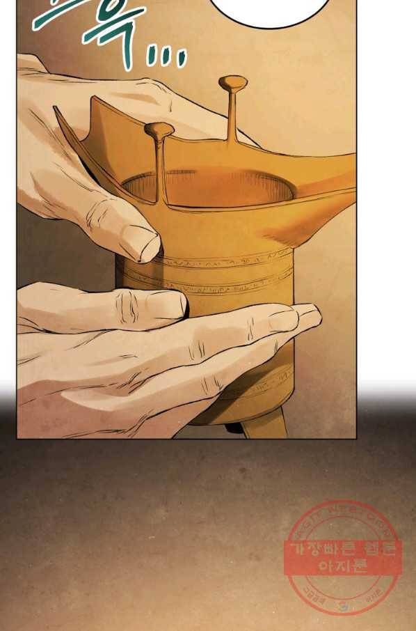 삼국지 여포전 35화 12