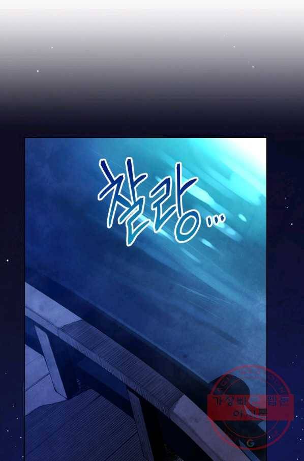 삼국지 여포전 35화 26