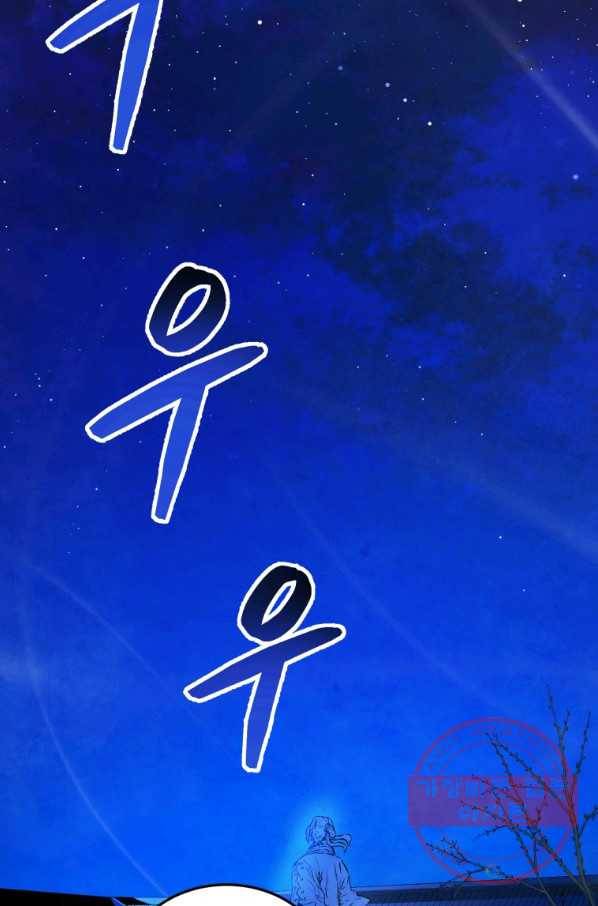삼국지 여포전 35화 28
