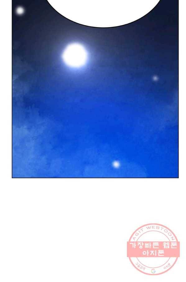 삼국지 여포전 35화 40