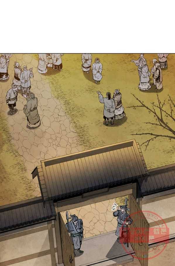 삼국지 여포전 35화 51