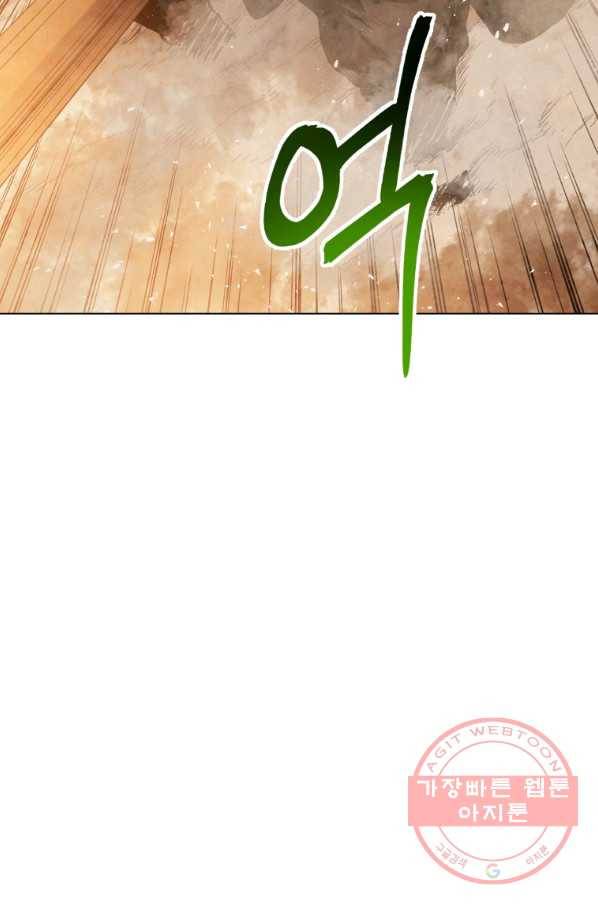 삼국지 여포전 35화 104