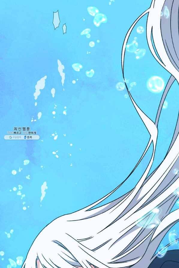 이그레트 22화 14