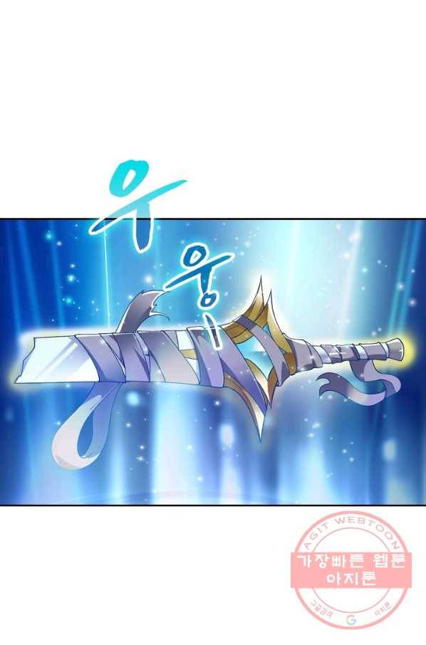 영검존 433화 2