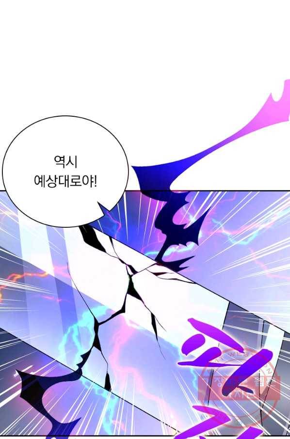 영검존 433화 5