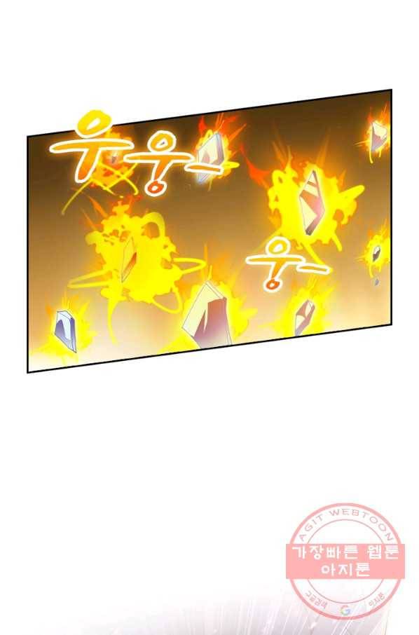영검존 433화 15