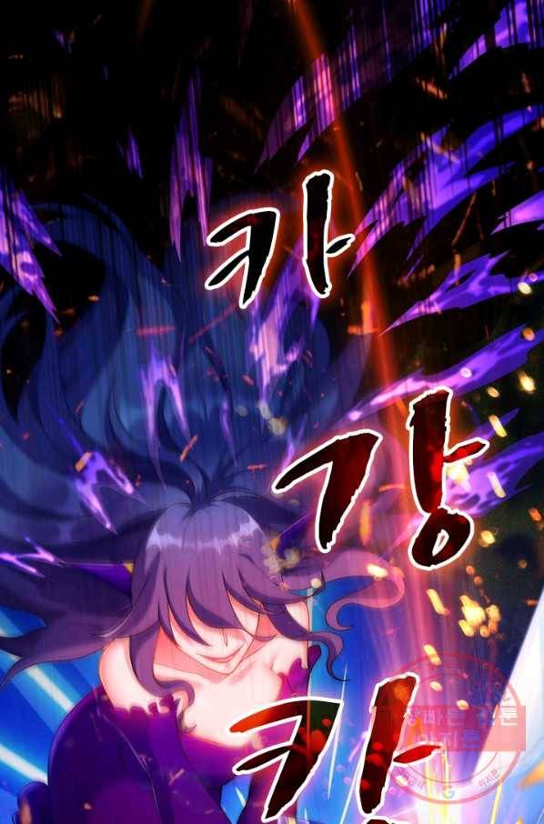 영검존 433화 33