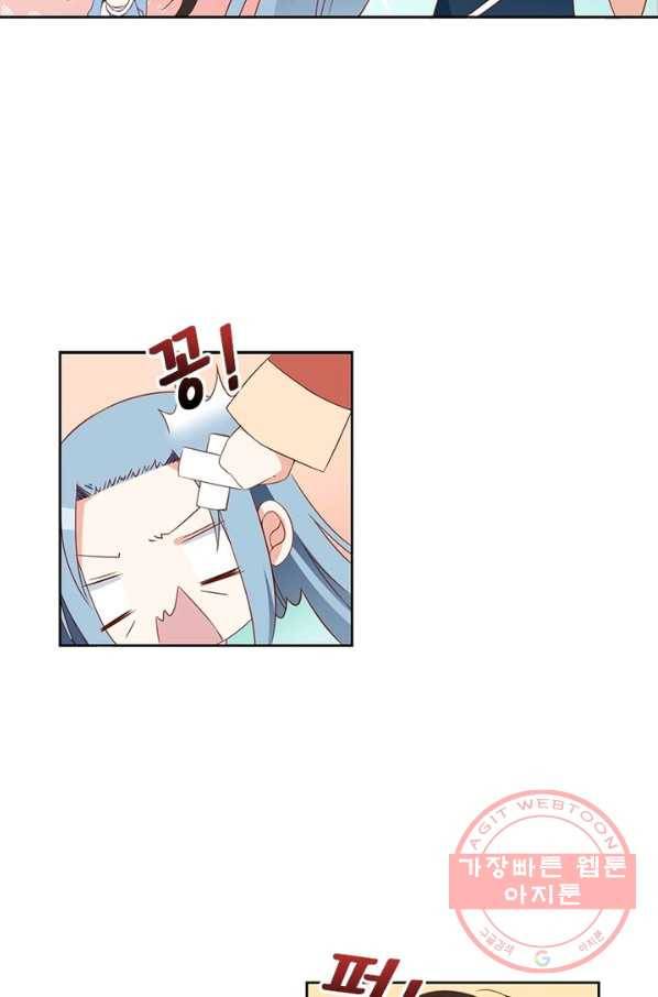 인생 3회차 스승님 17화 36