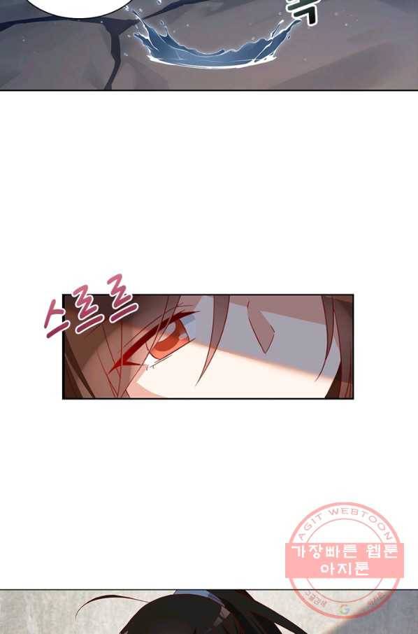 인생 3회차 스승님 17화 60
