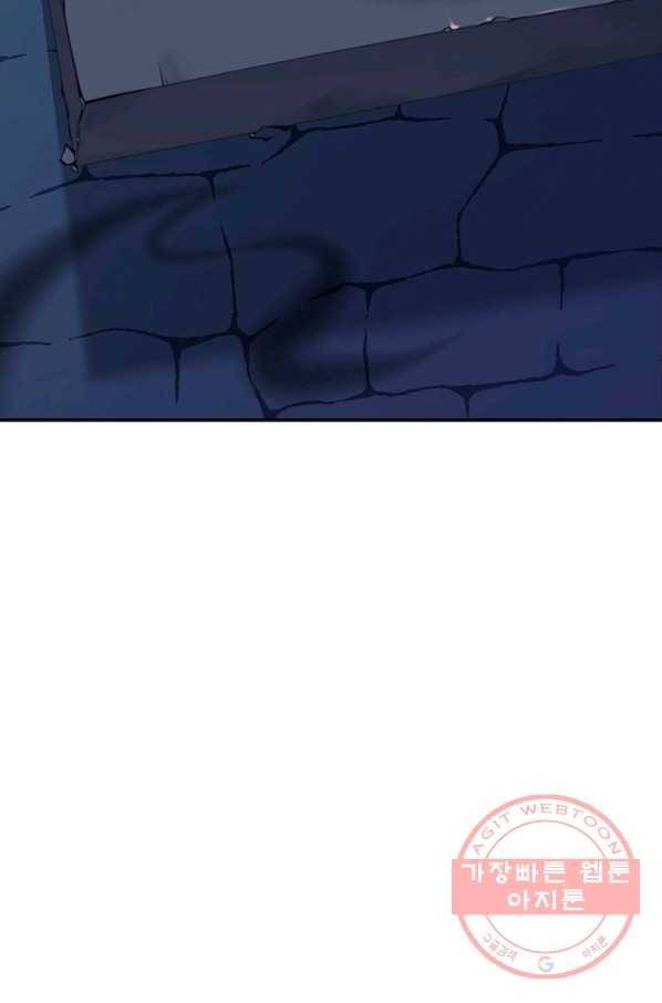 인생 3회차 스승님 17화 63