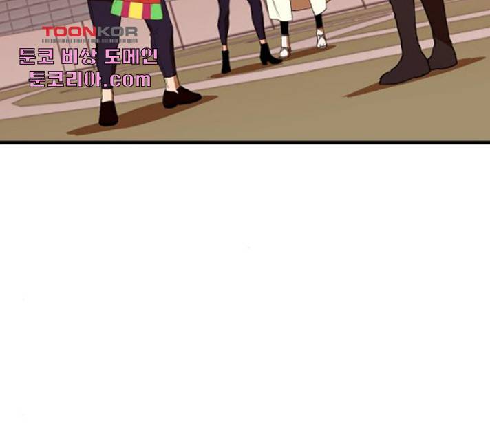 왕년엔 용사님 47화 11