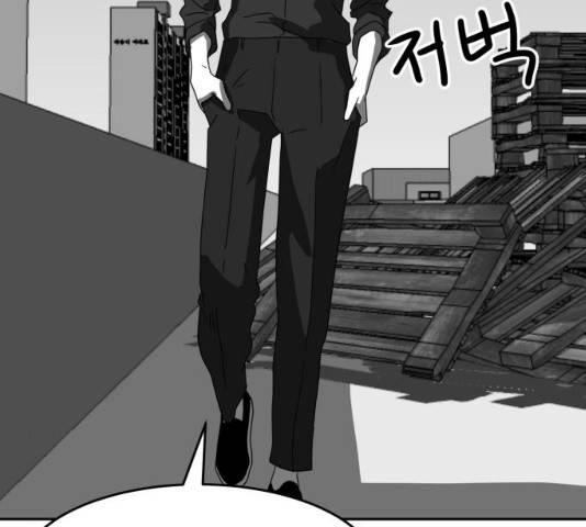 먹이 3부 20화 35