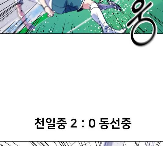 탑코너 시즌2 5화 4
