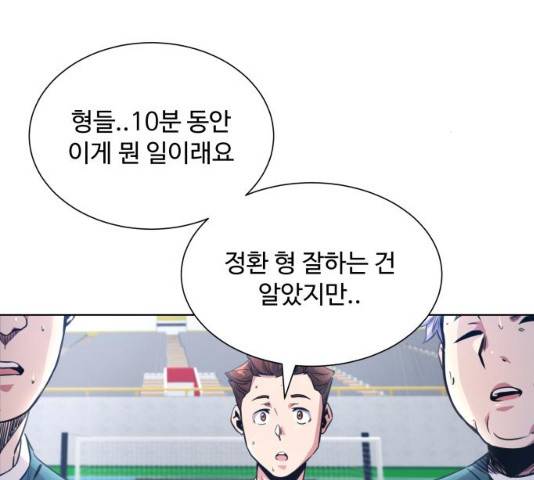 탑코너 시즌2 5화 9