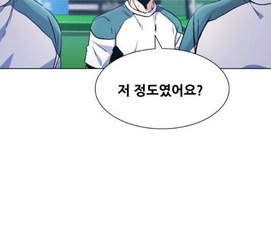 탑코너 시즌2 5화 10