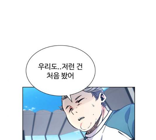 탑코너 시즌2 5화 11
