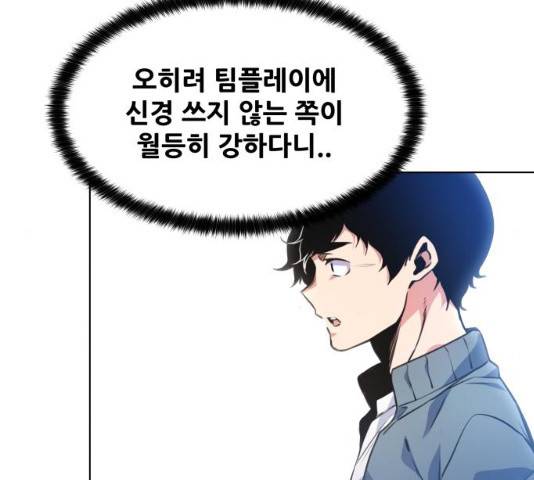 탑코너 시즌2 5화 15