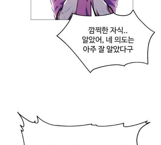 탑코너 시즌2 5화 20
