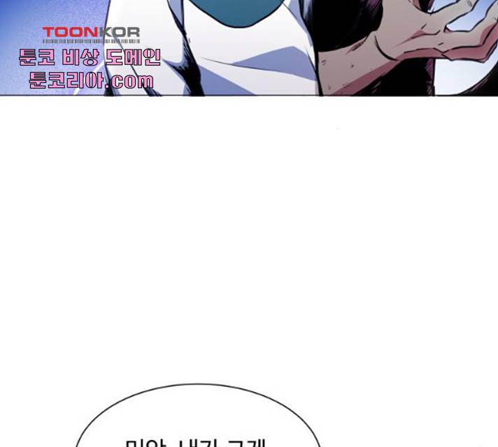 탑코너 시즌2 5화 22