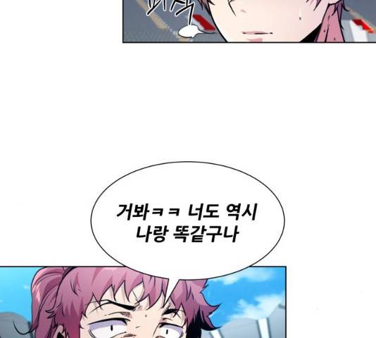 탑코너 시즌2 5화 25