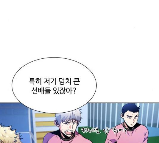 탑코너 시즌2 5화 27