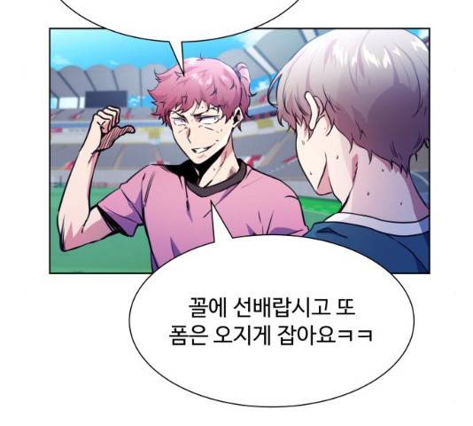 탑코너 시즌2 5화 30
