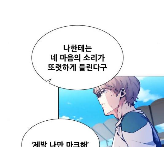 탑코너 시즌2 5화 33