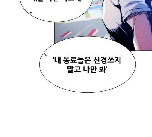 탑코너 시즌2 5화 34
