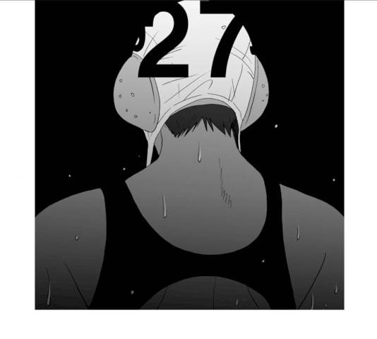 두근두근두근거려 27화 1