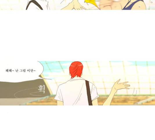 두근두근두근거려 27화 12